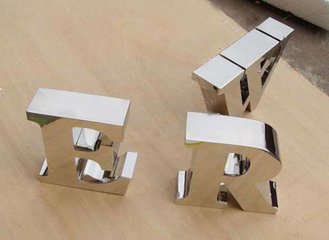 精工不銹鋼字
